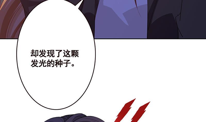 第149话 第三系异能4
