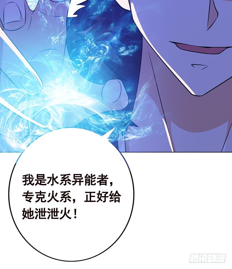 第130话 大开杀戒16