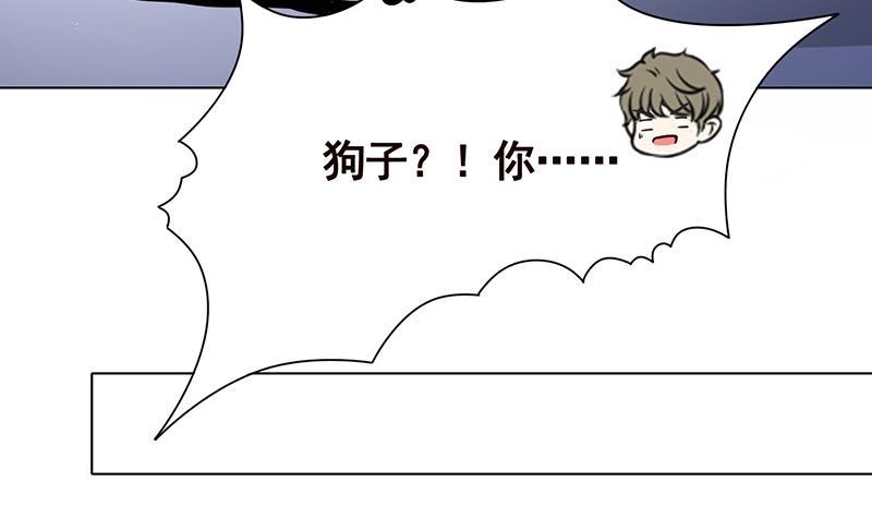 第282话 寄生型变异体39