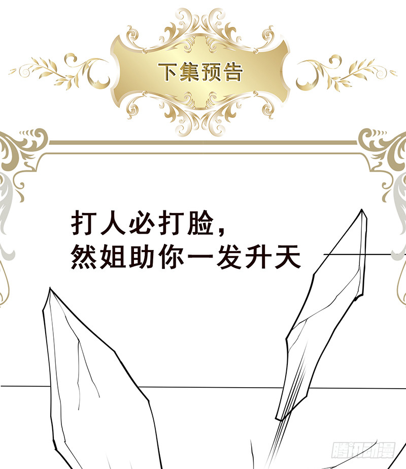 第394话 你是要下蛋70