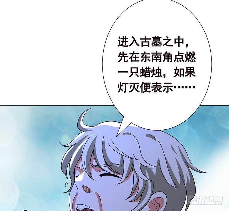 第383话 25号房间的秘密35