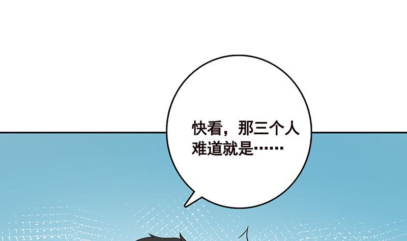 第339话 丑八怪咿呀儿呀1