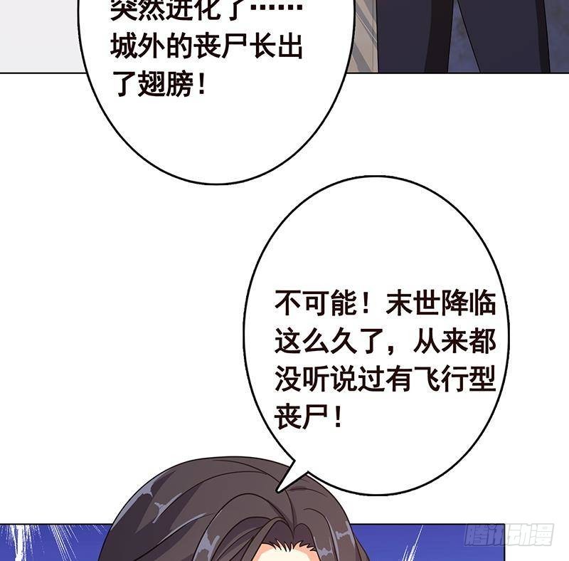 第347话 不服来咬我啊56