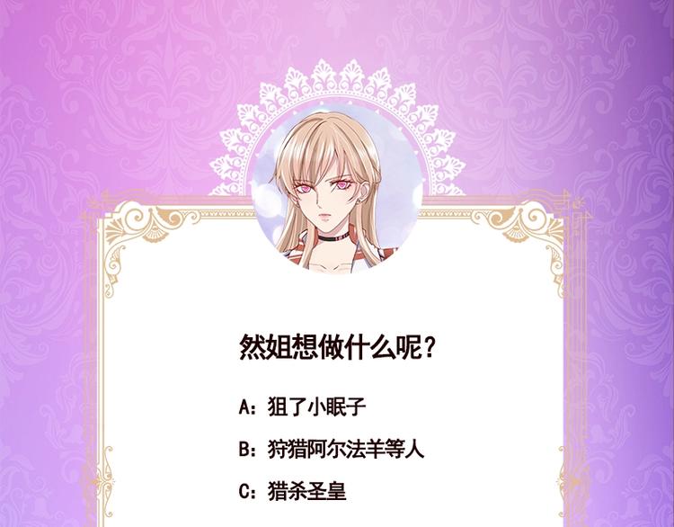 第411话 分身的真相89