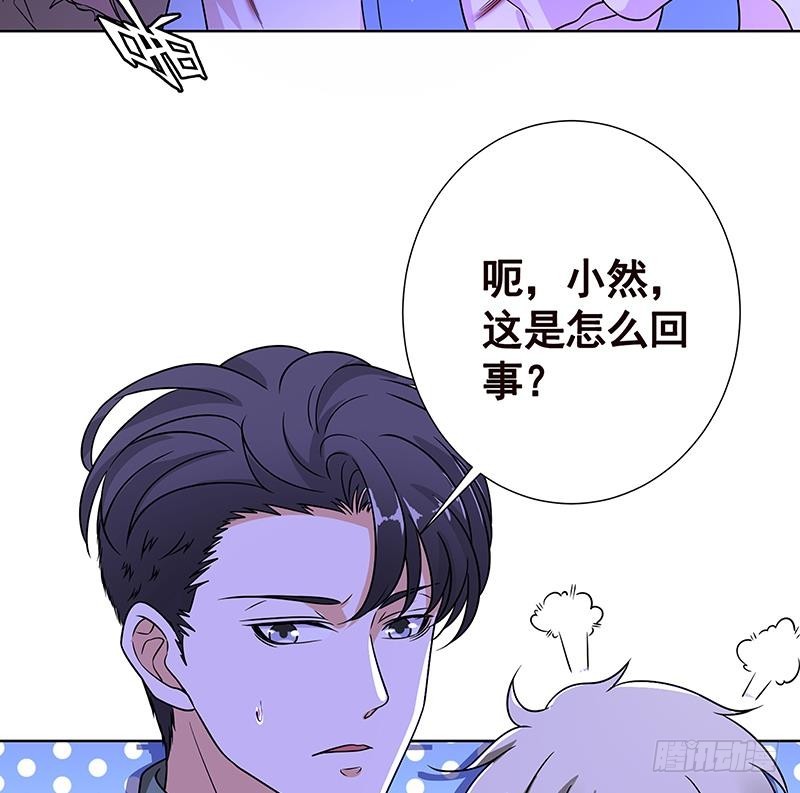 第77话 送你们上天29