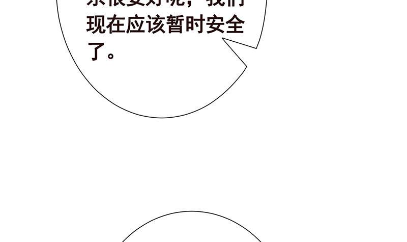 第295话 不愧是你6