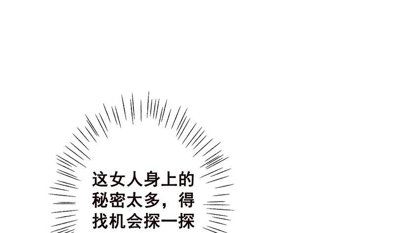 第74话 试探1