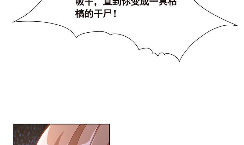 第111话 炎狱30