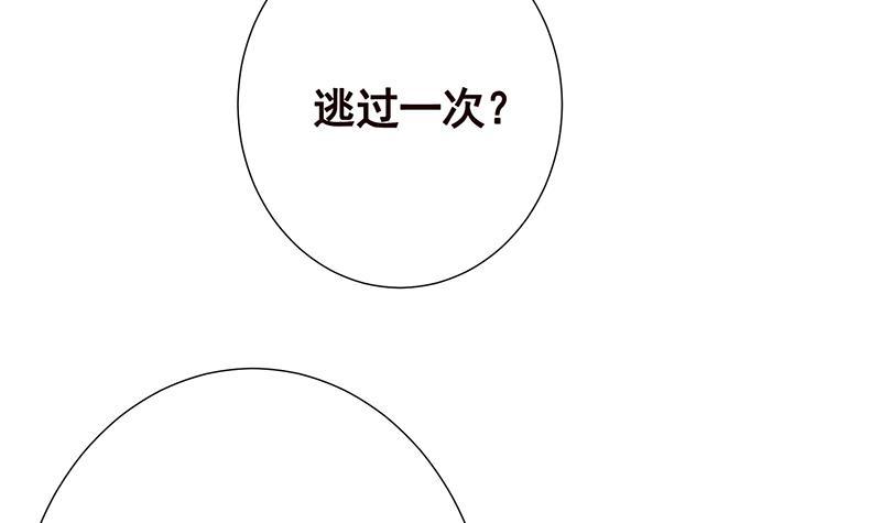 第309话 凰的恶忆12