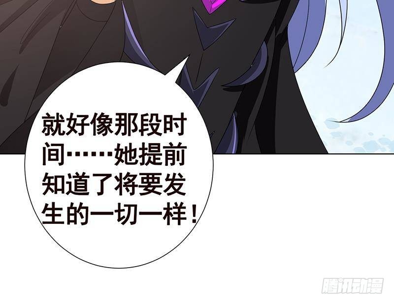 第348话 你们的世界没有我69