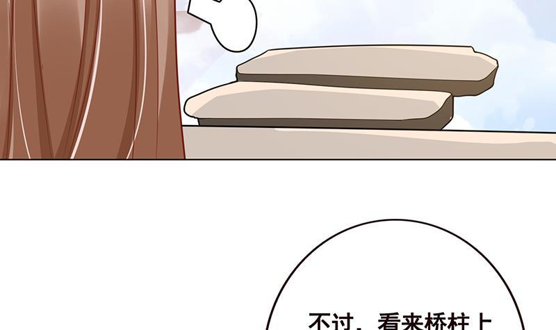 第106话 围剿42