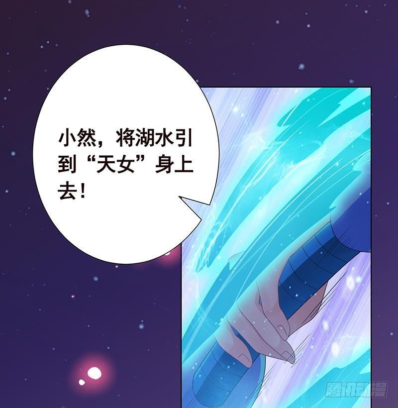 第235话 不死之身59