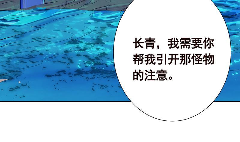 第227话 二阶基因进化5