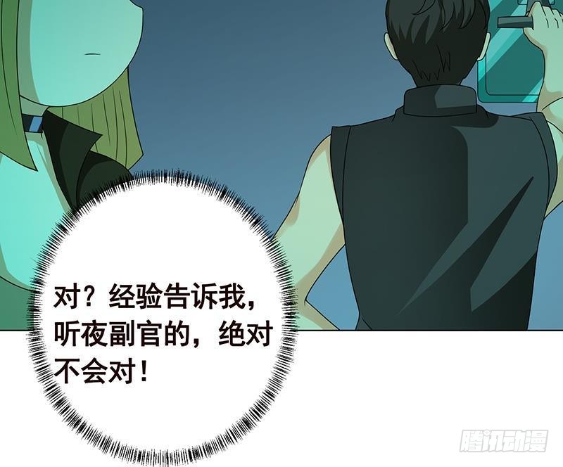 第250话 克隆人27