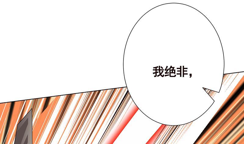 第311话 我的男人，谁敢动32