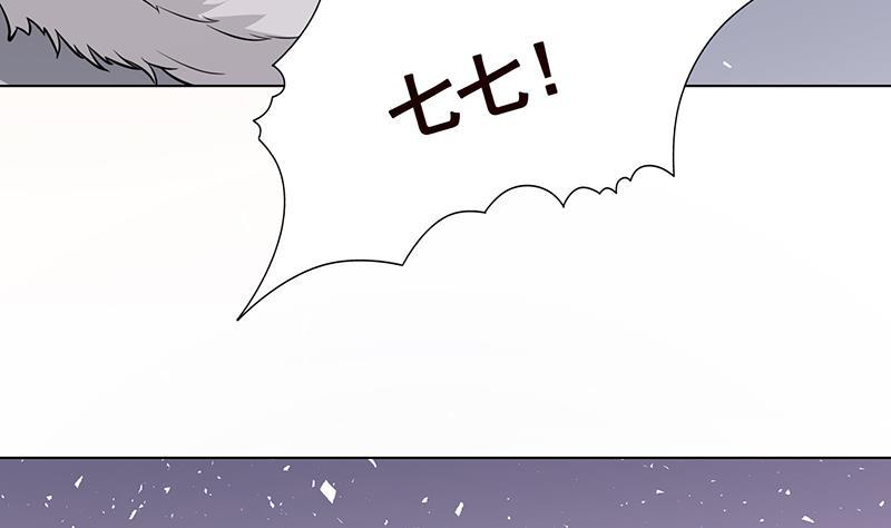 第305话 无差别射杀17