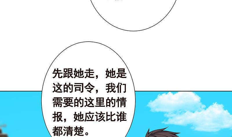 第306话 去洗一下吧55