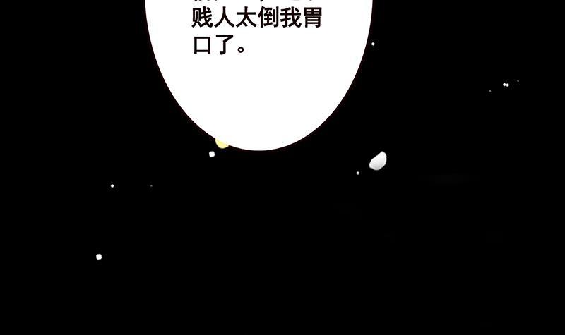 第180话 你愿意娶她吗48