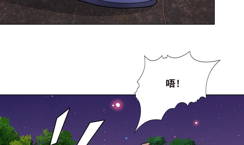 第233话 慈悲之刃17