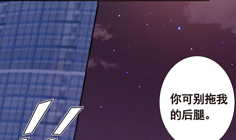 第214话 阿尔法虎16