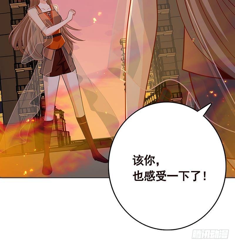 第264话 不该出现的第五人76