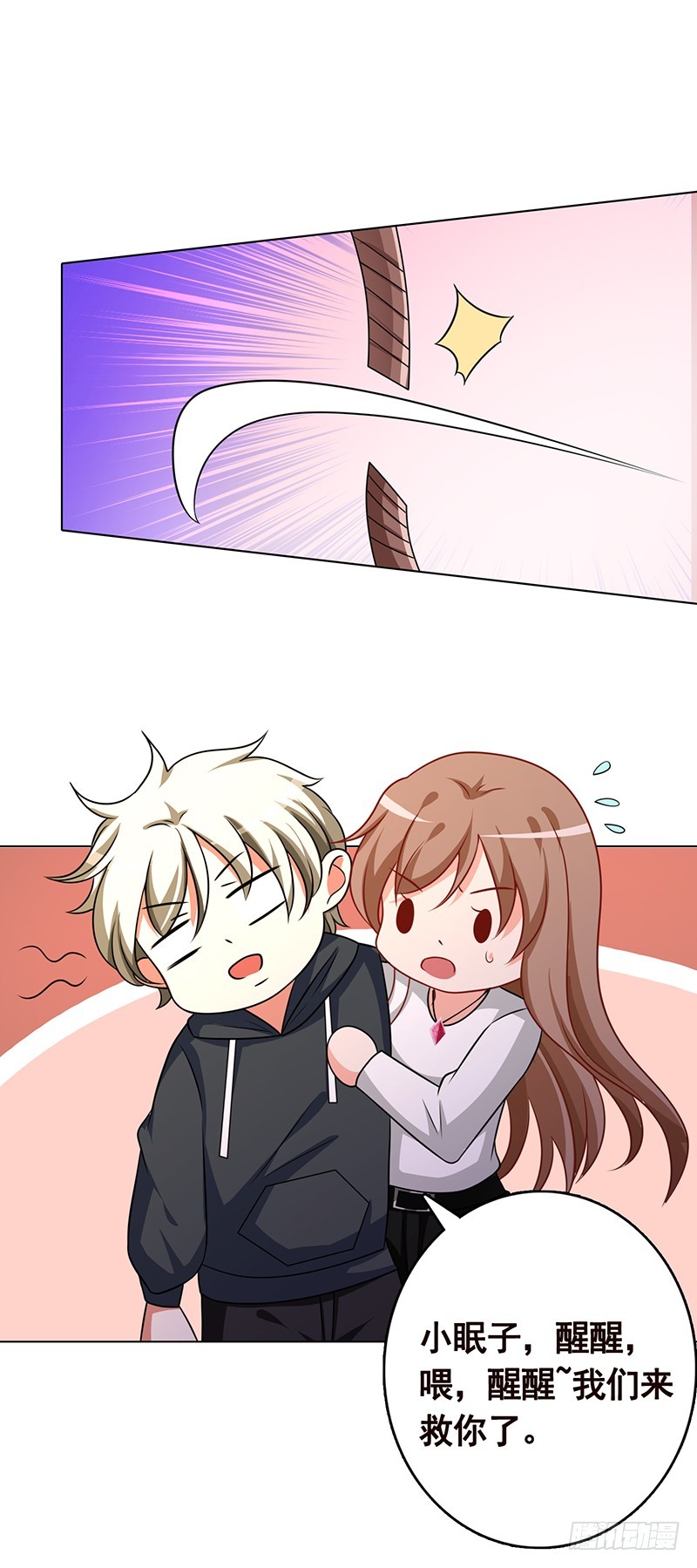 第208话 擒贼先擒王1