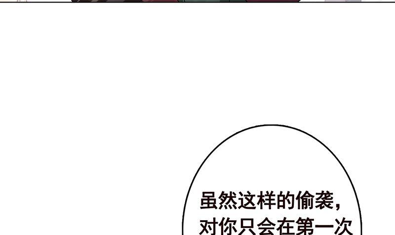 第312话 萱草终结者33