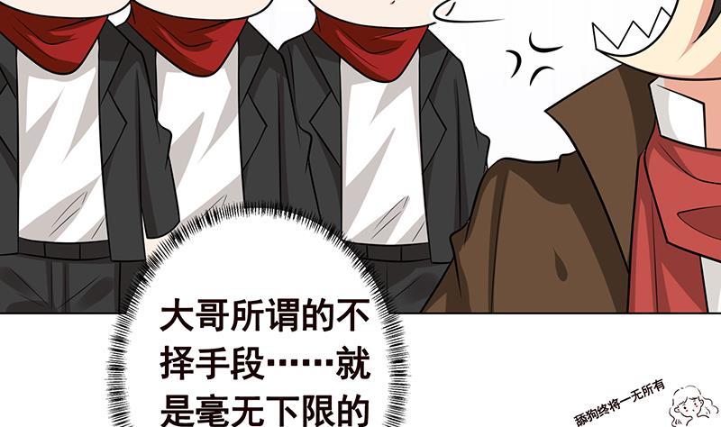 第252话 女王35