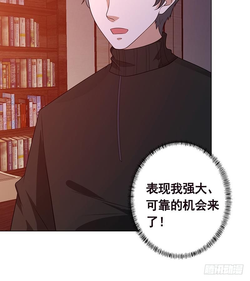 第205话 鸿门宴45