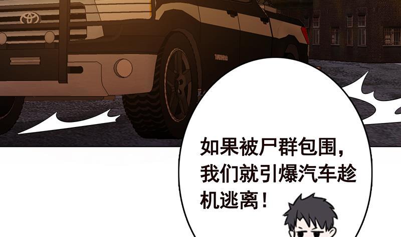 第248话 集尸地31
