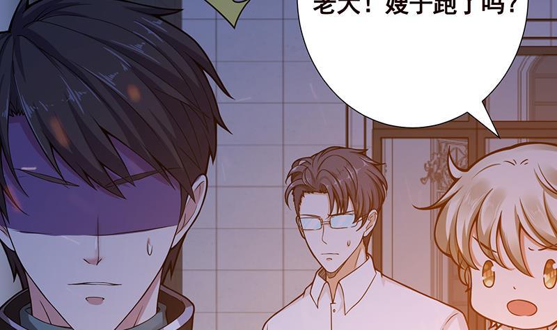 第108话 复仇征程20