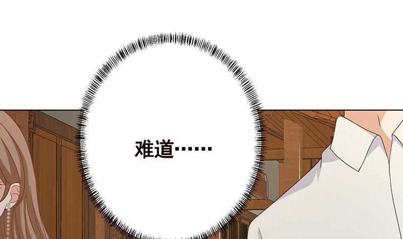 第257话 第四系异能63