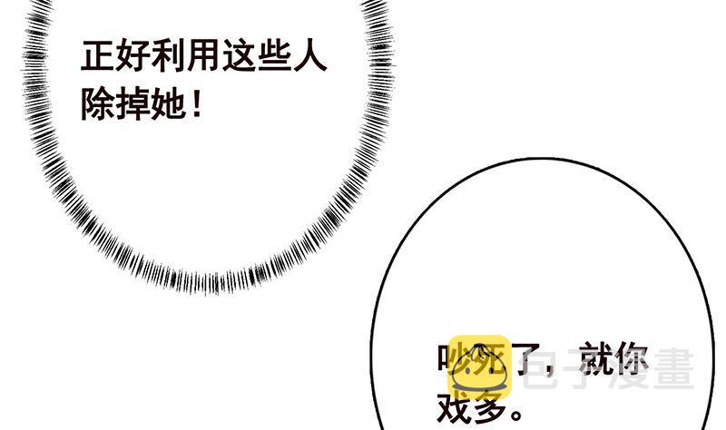第246话 水火两重天7