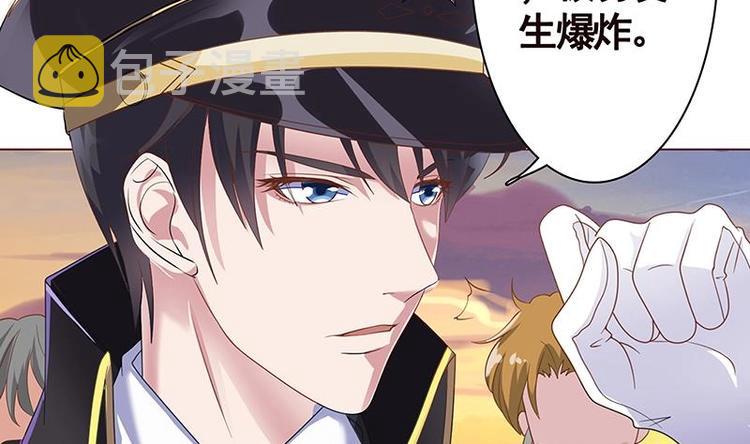第7话 军少登场48