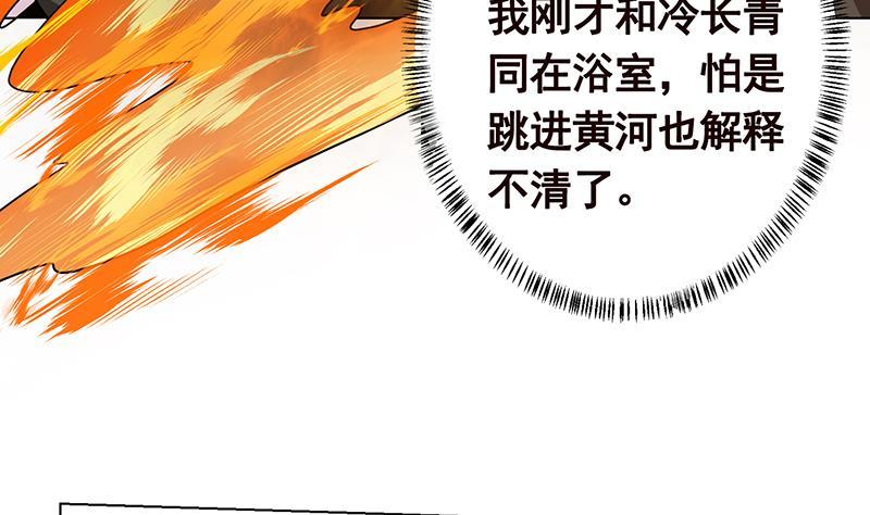 第137话 你就让我看这个10