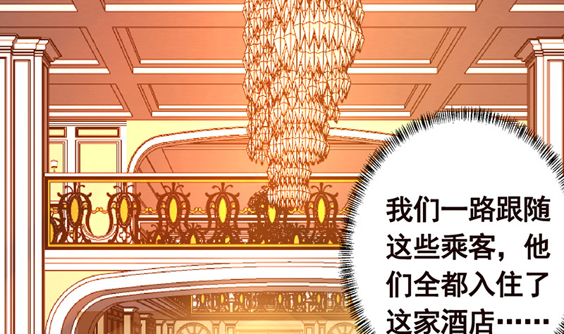 第387话 你怎么进来了8