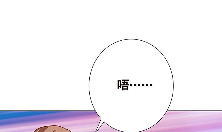 第22话 渣男再至61