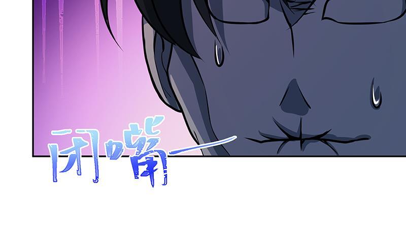 第209话 后背露给你38