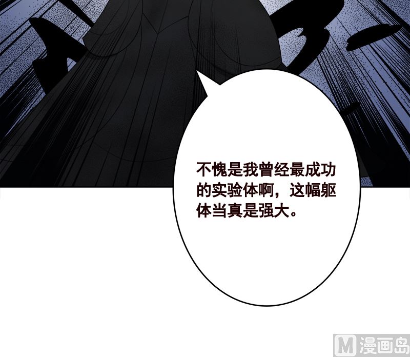 第419话 兄妹21