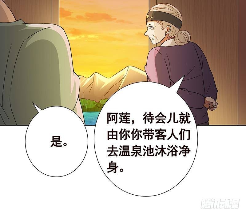 第229话 天女的恩惠69