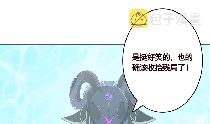 第408话 戏耍圣皇52