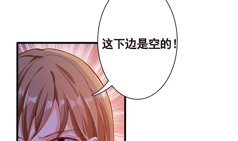 第138话 有没有一个口罩给我21
