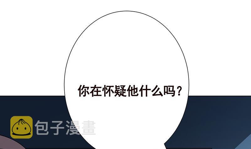 第190话 上来8
