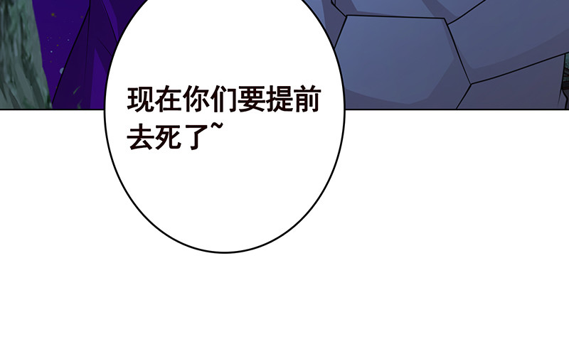 第375话 我就是那么强大37