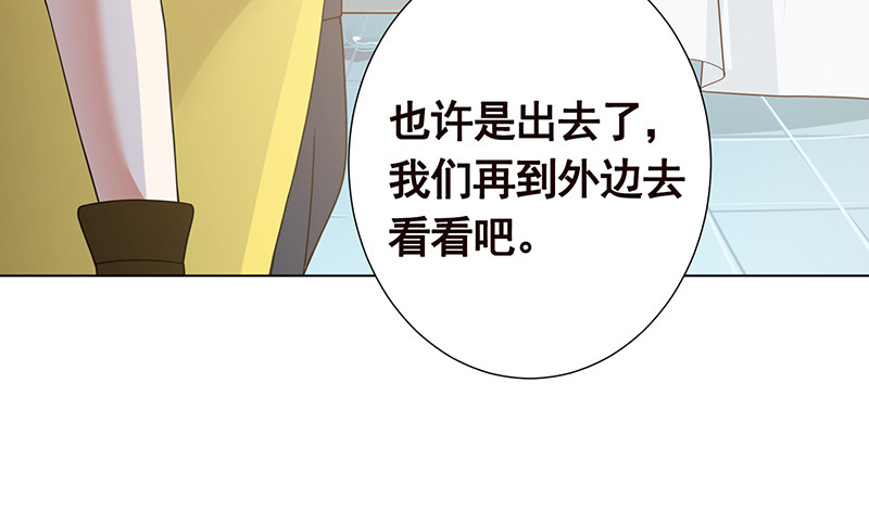 第387话 你怎么进来了57