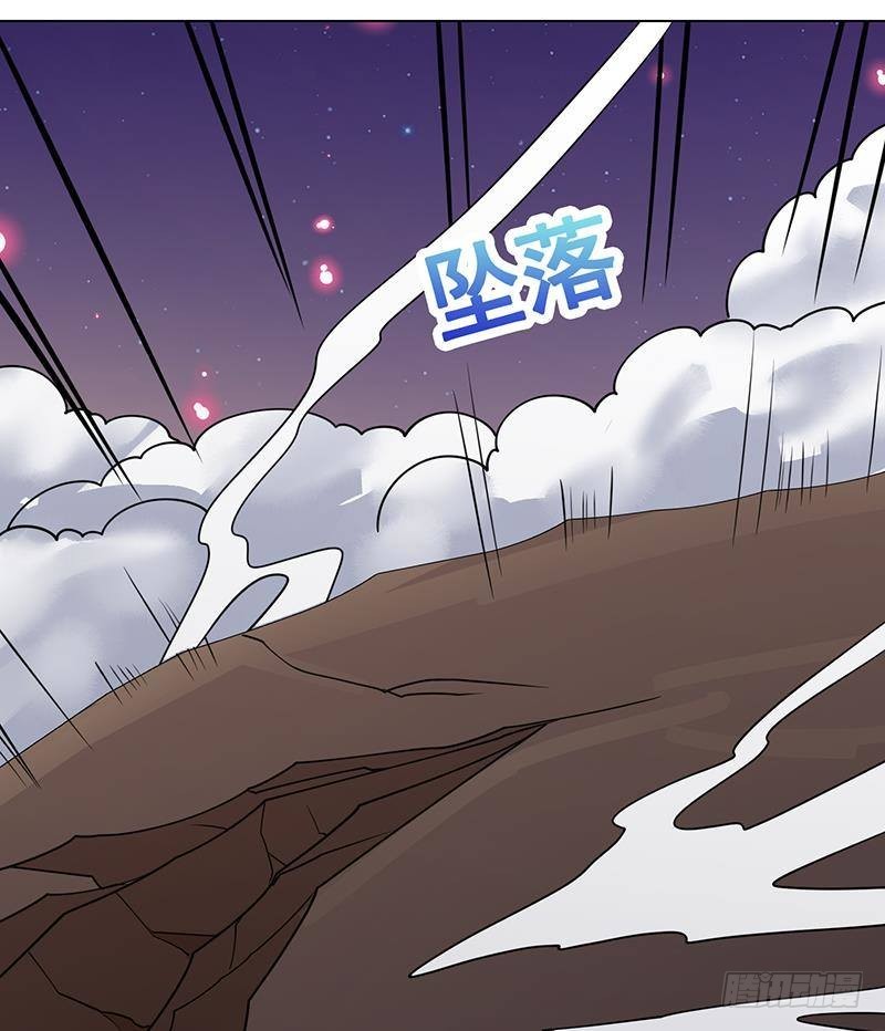 第228话 奇金天锁32