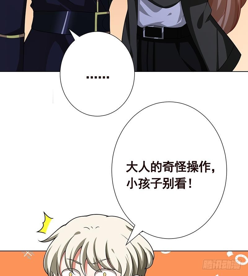 第199话 借你一物一用53