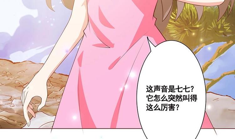 第9话 浴室遇袭59
