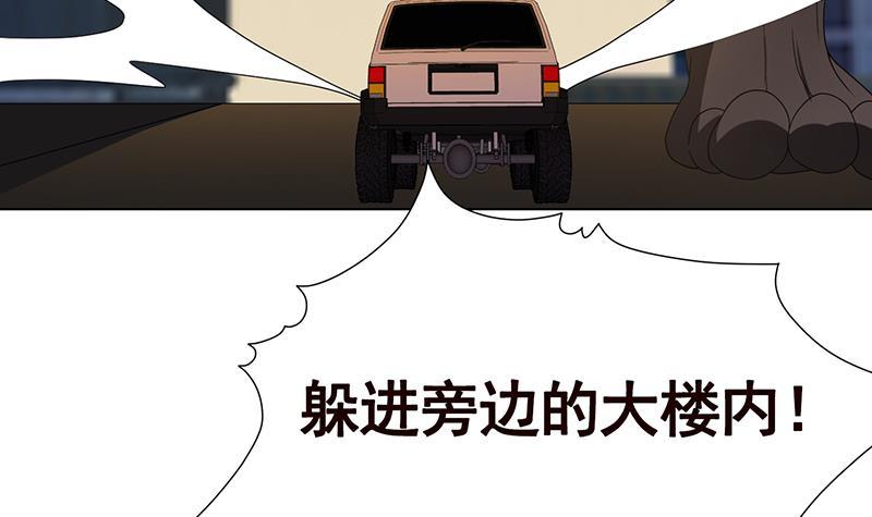 第263话 五个坟墓54