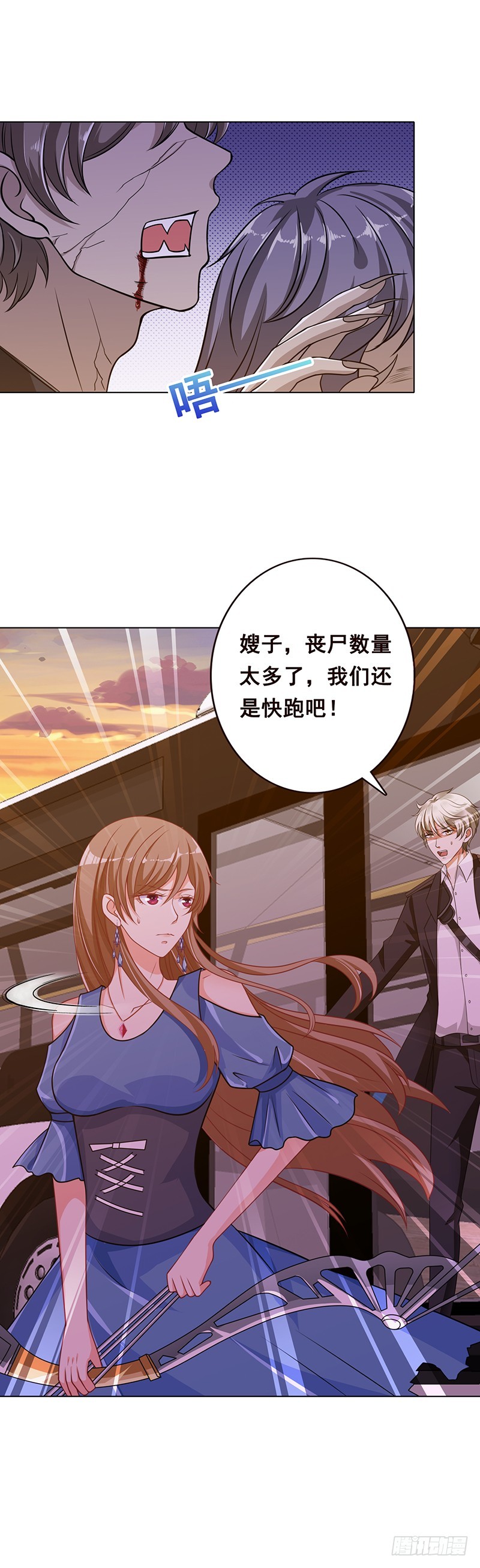 第69话 你会害死大家的！43